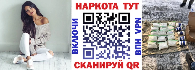 Продажа наркотиков Мичуринск Бошки Шишки  АМФ  ГАШИШ  МЕФ  Alpha-PVP 