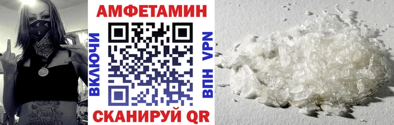 АМФ 98%  Мичуринск 