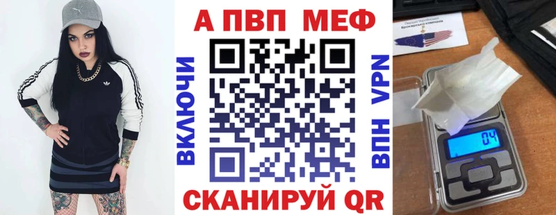 Alpha PVP Соль  Мичуринск 