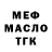 Кодеиновый сироп Lean Purple Drank Impos Kompos