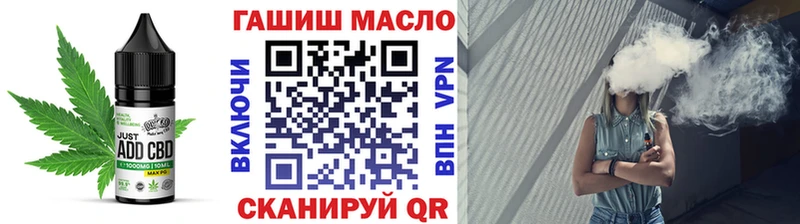 Cannafood марихуана  купить наркоту  Мичуринск 