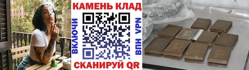 ГАШИШ ice o lator  Мичуринск 