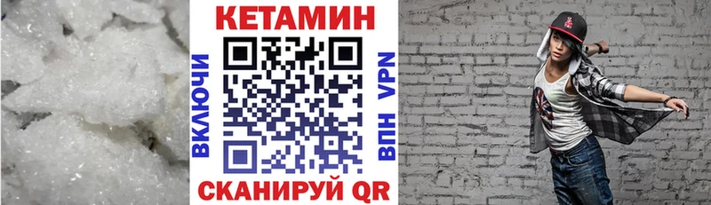 Кетамин VHQ  даркнет сайт  Мичуринск 