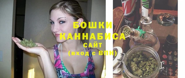 мефедрон мука Гусиноозёрск
