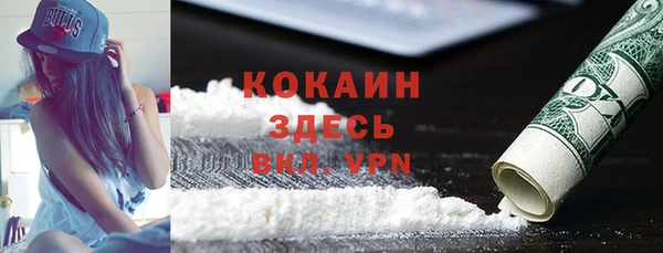 мефедрон мука Гусиноозёрск