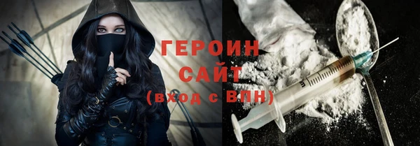 стафф Гусев