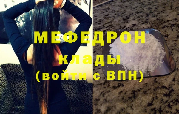 ALPHA-PVP Гусь-Хрустальный