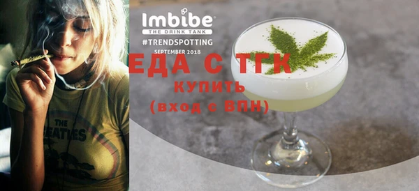 мефедрон мука Гусиноозёрск