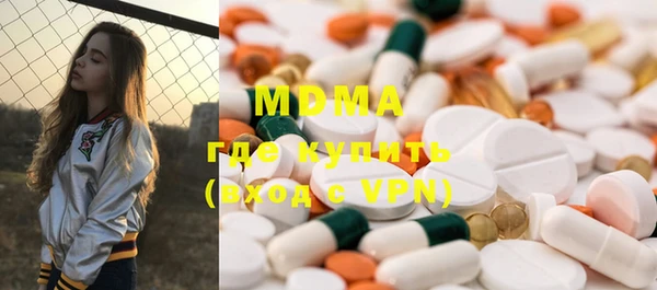 стафф Гусев