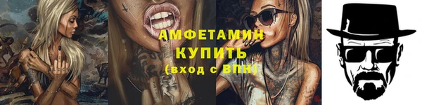 стафф Гусев