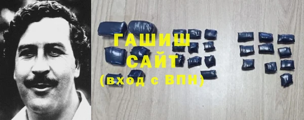 мефедрон мука Гусиноозёрск