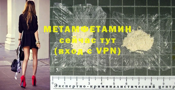 стафф Гусев