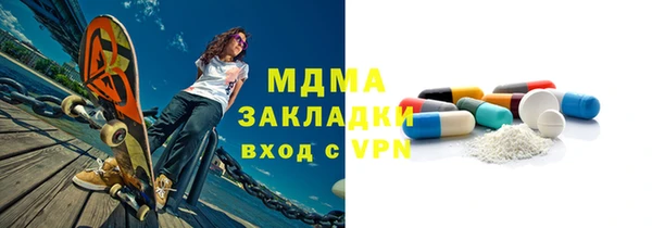 мефедрон мука Гусиноозёрск