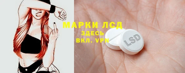 ALPHA-PVP Гусь-Хрустальный