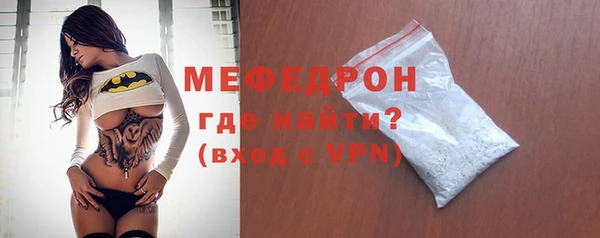 мефедрон мука Гусиноозёрск