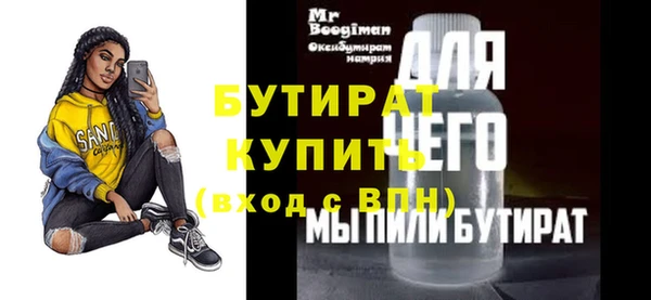 ALPHA-PVP Гусь-Хрустальный