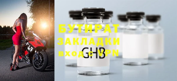 стафф Гусев