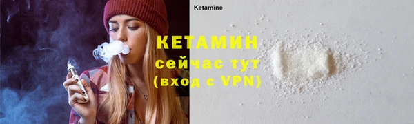 мефедрон мука Гусиноозёрск