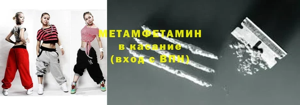 стафф Гусев