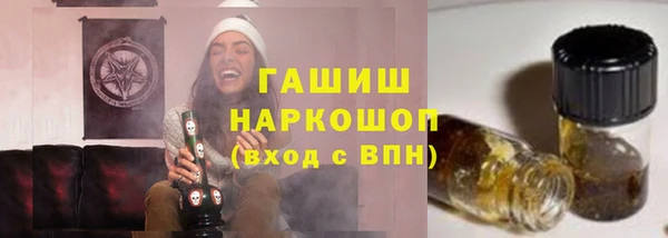 ALPHA-PVP Гусь-Хрустальный