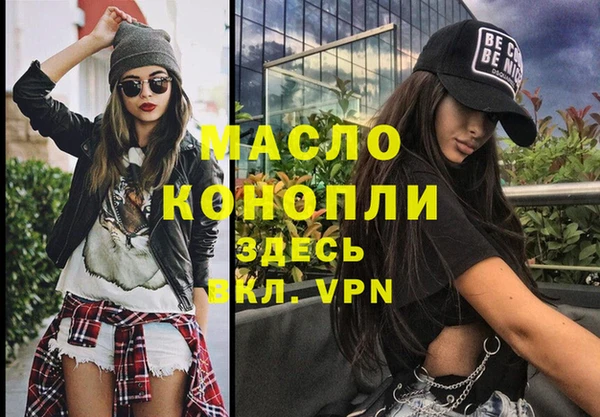 мефедрон мука Гусиноозёрск