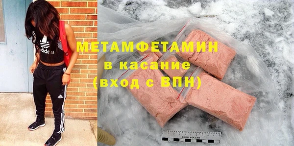 мефедрон мука Гусиноозёрск