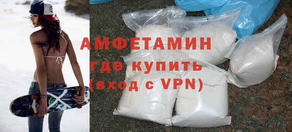 ALPHA-PVP Гусь-Хрустальный