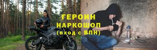 мефедрон мука Гусиноозёрск