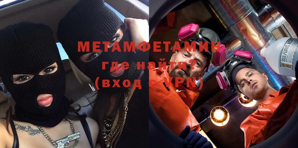 ALPHA-PVP Гусь-Хрустальный