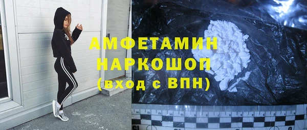 мефедрон мука Гусиноозёрск