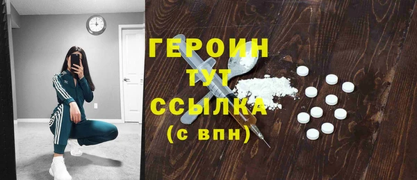 ALPHA-PVP Гусь-Хрустальный