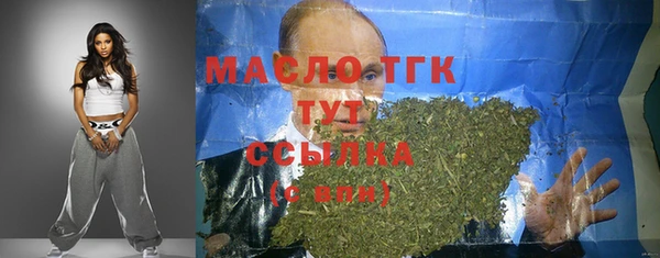 мефедрон мука Гусиноозёрск