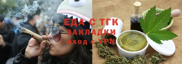 мефедрон мука Гусиноозёрск