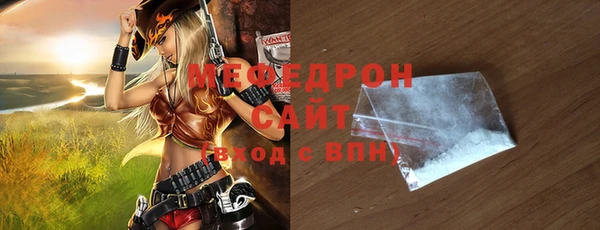 стафф Гусев