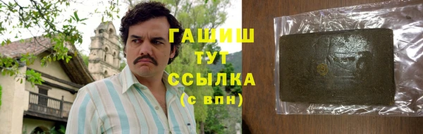ALPHA-PVP Гусь-Хрустальный