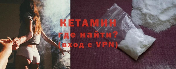 мефедрон мука Гусиноозёрск