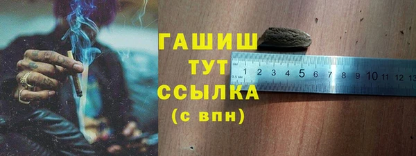 мефедрон мука Гусиноозёрск