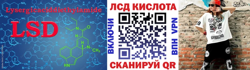 Лсд 25 экстази ecstasy  Мичуринск 