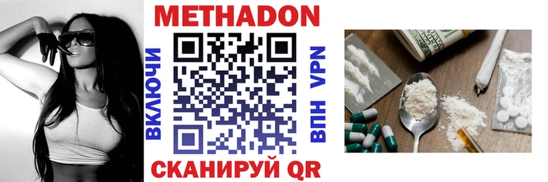 маркетплейс как зайти  Мичуринск  Метадон кристалл 