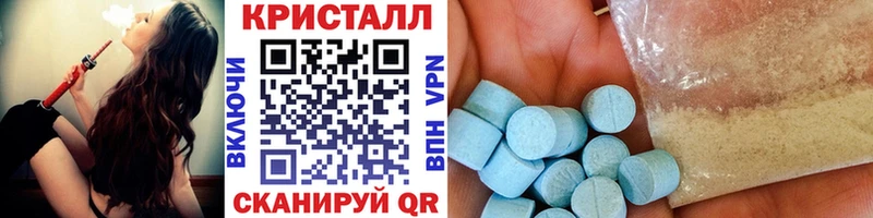 блэк спрут онион  где найти наркотики  Мичуринск  Первитин витя 