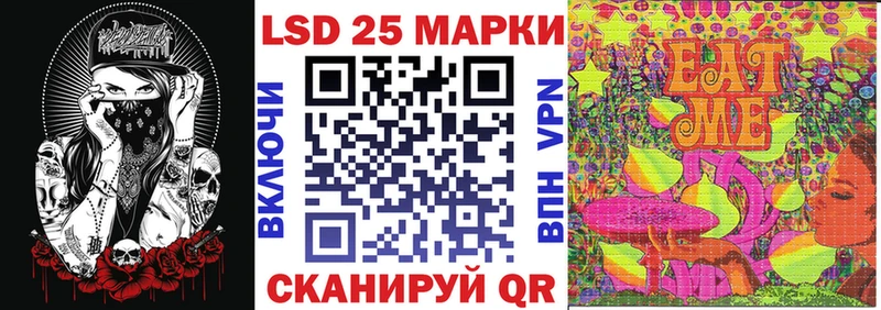 Марки N-bome 1500мкг  MEGA зеркало  Мичуринск 