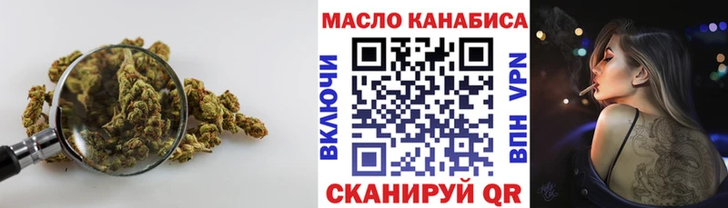 ТГК вейп с тгк  купить наркотики сайты  Мичуринск 